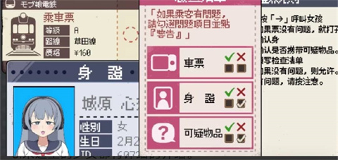 路人娘电车官网都市电车场景